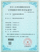 КИТАЙ Shenzhen Olax Technology CO.,Ltd Сертификаты